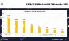 日本批准加密货币行业新
