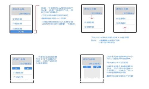 以太坊钱包批量导入指南：轻松管理多个钱包的秘诀