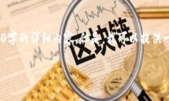 请注意，由于当前限制，