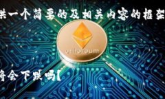 由于篇幅限制，我将为您