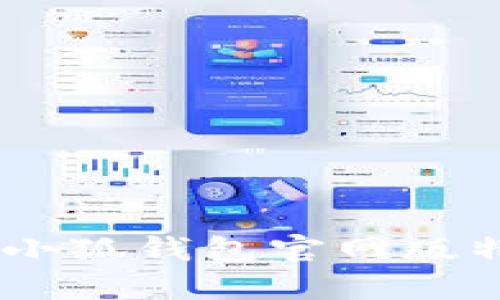 biasoti小狐钱包官网版特色介绍