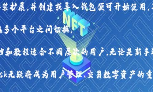 jiaotitMetaMask 解析：去中心化钱包的未来与应用/jiaotit  
MetaMask, 去中心化钱包, 区块链技术/guanjianci  

MetaMask 是一个广受欢迎的去中心化数字钱包和浏览器扩展，它允许用户与以太坊区块链及其生态系统中的去中心化应用（DApp）进行交互。随着区块链技术的发展，去中心化的概念正在越来越多的领域内获得认可。MetaMask 为用户提供了一个便捷、安全的方式来管理其数字资产，同时也在去中心化金融（DeFi）和非同质化代币（NFT）等新兴领域中发挥着重要作用。

1. 什么是去中心化？
去中心化是指在没有中央控制或管理实体的情况下运行的系统，这意味着权力和控制被分散到网络中的多个参与者手中。在区块链技术中，去中心化是其核心特征之一。传统的金融系统和互联网操作通常依赖于中央服务器来处理交易和存储数据，而去中心化的系统通过分布式网络的节点来执行这一切。

去中心化的优势在于，提高了安全性和透明性。由于没有单一的控制点，攻击者更难操纵整个系统。此外，去中心化还允许用户对自己的资产有完全的控制权，避免了因中心化服务商的失误或欺诈而导致的资产损失。

2. MetaMask是什么？
MetaMask 是一个基于以太坊的数字钱包，它不仅支持以太币（ETH）和各种ERC-20代币的存储和管理，还允许用户安全地与去中心化应用（DApp）进行交互。用户可以通过MetaMask 进行资产交易、参与去中心化金融、购买和收藏NFT等操作。

MetaMask 以简单易用的用户界面和浏览器扩展形式存在，用户只需安装扩展程序，就能将自己的以太坊钱包与支持DApp的浏览器进行连接。这种设计大大降低了用户学习和使用去中心化技术的门槛，从而推动了去中心化金融的普及。

3. MetaMask在去中心化金融（DeFi）中的角色
去中心化金融（DeFi）是区块链技术的一个重要应用领域，通过去中心化的方式重构传统金融服务，例如借贷、交易和保险等。MetaMask在DeFi中的作用至关重要，它作为桥梁，连接用户与庞大的DeFi生态系统。

用户可以通过MetaMask访问如Uniswap、Aave和Compound等DeFi平台，通过这些平台借贷、交易和获取收益。MetaMask为这些复杂的金融交易提供了一个简便的入口，同时也保障了交易的安全性和隐私。

许多DeFi平台依赖于智能合约进行交易，MetaMask 作为用户与区块链的交互工具，能够确保用户安全地签署和执行这些合约。用户通过MetaMask进行的每笔交易都需要使用其钱包密钥进行确认，从而保护了用户的资产安全。

4. MetaMask与NFT的结合使用
非同质化代币（NFT）是另一项基于区块链的新兴技术，允许用户创建、购买和交易独特数字资产。MetaMask 在NFT领域的广泛应用为这一市场的扩大和发展提供了动力。用户可以使用MetaMask轻松访问各种NFT市场，例如OpenSea和Rarible，直接进行购买和交易。

MetaMask对于用户体验的，使得NFT的购买和交易流程更为顺畅。用户只需通过MetaMask连接其钱包，并在NFT市场上选择想要交易的资产，即可轻松完成交易。这一过程不需要过多的技术知识，使得更多普通用户能参与到这个充满创意和机会的新兴市场中。

5. MetaMask的安全性如何？
在数字资产的管理中，安全性无疑是用户最关注的问题之一。MetaMask的设计在安全性方面采取了多重措施。首先，用户的私钥存储在本地，而非在线服务器上，这样降低了被黑客攻击的风险。其次，MetaMask 提供了多层加密保护，确保用户的私钥和个人信息得到妥善保管。

此外，MetaMask允许用户设置密码来保护钱包，一旦用户决定注销或从浏览器中删除该扩展，所有的会话信息都会被清除，进一步提高了安全性。不过，用户仍需谨慎，避免访问钓鱼网站和泄露个人信息。

综合来看，MetaMask不仅为用户提供了去中心化钱包的便利，更在保障安全的基础上，刺激了区块链技术与市场的进一步发展。 

以上内容为MetaMask的深入解析，包括去中心化的概念、MetaMask 背后的工作原理与应用、在DeFi与 NFT的具体使用、以及其安全性保障措施等，均为用户对这一工具的全面理解提供了支撑。接下来，将针对与MetaMask 相关的几个问题进行更深入的探讨。

问题一：MetaMask如何保护用户的隐私与安全？
随着数字资产的普及，个人隐私的保护与安全成为了一个重要的问题，而MetaMask在这方面采取了以下几种措施来保护用户的隐私与资产安全。

首先，MetaMask的设计理念是去中心化的。这意味着用户的私钥和资产信息不会存储在中心服务器中，而是保存在用户本地。这种设计大大减少了黑客入侵的风险，因为即使有攻击者试图入侵MetaMask，其获取的信息也是一片空白。

接下来，MetaMask为用户提供了多种身份验证的机制。用户创建钱包时，会被要求设置强密码，从而增加了资产安全性。此外，MetaMask还采用了高级加密技术来加密用户的私钥和交易信息，进一步确保用户的资金安全。

在与去中心化应用（DApp）交互时，MetaMask 会在用户确认交易前显示详细的交易信息，确保用户可以自由决定是否要执行。这种设置使得用户在每次交易之前都能清楚地知道自己在做什么，避免了误操作或者恶意合约的风险。

用户还可以利用助记词或私钥进行恢复钱包，确保在丢失设备或密码的情况下，仍可以找回自己的资产。MetaMask 强烈建议用户对自己的助记词进行安全保管，避免泄露。

最后，MetaMask 也是一种浏览器扩展，用户在使用时需要小心，避免访问钓鱼网站或恶意软件。定期更新软件和使用防病毒软件也是保护个人隐私与安全的重要措施。

问题二：MetaMask的未来将如何发展？
MetaMask作为去中心化钱包的先锋，未来的发展潜力可谓巨大。首先，随着更多用户的加入和区块链技术的普及，MetaMask将继续扩大其用户基础。对于新用户来说，MetaMask将持续改进用户体验，使其更简单易用。

与此同时，MetaMask也在不断拓展其功能范围。不仅仅局限于以太坊及其相关的资产，MetaMask 的团队也在考虑支持更多的链和跨链资产。未来的MetaMask可能会成为一个真正的多链钱包，支持不同类型的数字资产，让用户能更方便地进行资产管理和交易。

在去中心化金融（DeFi）和非同质化代币（NFT）领域，MetaMask也在积极推动合作与兼容，未来可能会与更多的DeFi平台及NFT市场实现无缝集成，使用户在一个平台上就能完成所有交易。

此外，安全性仍会是MetaMask发展的重中之重。随着黑客攻击和网络诈骗的增多，MetaMask 必须不断升级和完善其安全措施，以保护用户的资产和隐私。

总的来说，MetaMask的未来在于不断创新、扩展功能和提高安全性，以适应日益变化的区块链环境。对于用户而言，这种变化带来的将是更加便捷、安全的数字资产管理体验。

问题三：如何在MetaMask中安全地进行NFT交易？
在MetaMask中进行NFT交易相比于传统交易方式有着明显的优势，但用户也需要了解一些基本的安全措施，以保护自己的资产。以下是在MetaMask中安全进行NFT交易的众多要素。

首先，在选择NFT市场时，要选择信誉良好的平台。OpenSea、Rarible等知名NFT市场在用户中广受欢迎，然而还是要小心去访问不熟悉或不明来源的网站。在通过MetaMask连接市场进行交易时，要确保保持在这些安全与合法的平台上。

其次，关注交易请求时的细节。MetaMask 在进行NFT交易时会弹出交易确认窗口，详细列出交易信息。用户应仔细检查确认窗口中显示的NFT的底层合约地址、价格及转账金额等，确保与期望一致。这能有效防止被骗或误操作。

在完成NFT交易之前，建议用户通过社交媒体或在线论坛检查该NFT的真实价值及市场热门程度。由于NFT市场波动较大，确认市场趋势和其他用户的评价非常重要，避免在高峰期贪婪或恐慌而做出不理智的交易。

最后，务必妥善保管自己的钱包信息，包括助记词、私钥等，不要轻易分享给他人。失去这些信息，将导致无法找回钱包中的资产。此外，从不在门外或者公共场合连接钱包，确保自己使用的是安全且私人性质的设备。

问题四：为什么选择MetaMask而非其他数字钱包？
选择MetaMask而不是其他数字钱包可能出于以下几个原因。首先，MetaMask为用户提供了一个方便的去中心化解决方案，直观且易于使用。用户只需在浏览器中安装扩展，并创建或导入钱包便可开始使用，不必跳转到复杂的界面或进行繁琐的设置。

其次，MetaMask允许用户直接通过其钱包与去中心化应用（DApp）进行交互，无需繁琐的步骤。用户可以轻松访问以太坊上的各种服务，如 DeFi 和 NFT，而不需要在多个平台之间切换。

MetaMask 还具有强大的社区支持。用户可以通过官方论坛、社交媒体等获得丰富的资源与信息，帮助他们更好地理解和使用这款钱包。此外，MetaMask 提供的文档和教程适合不同层次的用户，无论是新手还是经验丰富的区块链用户，都可以找到有用的信息。

综上所述，选择MetaMask意味着选择一个安全、方便、功能强大的去中心化钱包，能够显著提升数字资产管理的体验。随着去中心化技术的不断发展和完善，MetaMask无疑将成为用户管理、交易数字资产的重要工具。