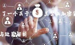 根据您的要求，我为您构