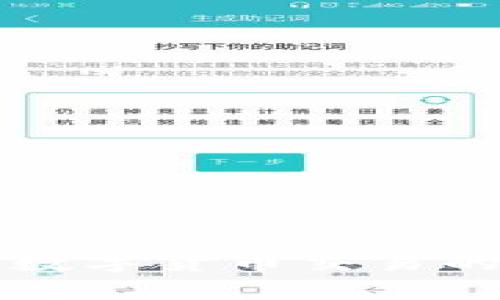 影响加密数字货币交易的因素分析