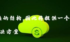 由于您请求的内容字数较