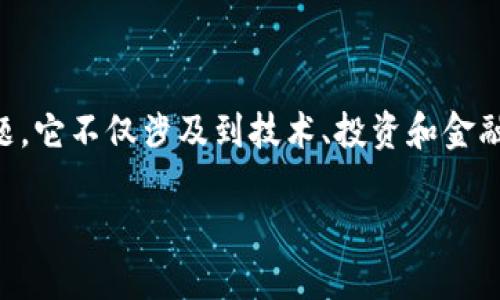 凯文加密货币 （Kevin Cryptocurrency）是近年来越来越受到关注的一个话题，它不仅涉及到技术、投资和金融，还触及了经济、法律和社会等多个方面。以下是关于凯文加密货币的详细介绍。

凯文加密货币揭秘：未来数字资产的潜力与挑战