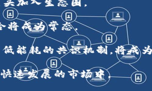 biao ti/biao ti
700万加密货币诈骗案揭秘：背后的真相与教训
/biao ti

加密货币, 诈骗, 700万/guanjianci

近年来，加密货币的迅速崛起吸引了大量投资者与创业者的关注，但随之而来的欺诈事件也层出不穷。一宗涉及700万的加密货币诈骗案，引发了社会的广泛讨论。这一案件不仅让受害者损失惨重，也暴露出行业内的一些风险与漏洞。本文将详细解析这一事件的经过、背后原因及其带来的深刻教训，并探讨与此相关的多个问题，帮助读者更好地识别和防范加密货币诈骗。

案件经过
2023年，某城市经历了一起声势浩大的加密货币诈骗案，该案的受害者人数之多、损失金额之巨，均创下了同期的最高纪录。事件的起因是一个名为“FutureCoin”的虚假加密货币项目，诈骗者通过建立一个看似合法的平台，以“高回报”、“低风险”的诱惑吸引了大量投资者。

该项目的运营者在多个社交平台上发布了精美的宣传资料，并通过网络直播、线下推介等多种形式进行宣传。他们披露的投资回报率高达50%，并承诺每月都能稳健回本。为了增强可信度，诈骗者甚至伪造了一些官方网站和白皮书，试图让投资者相信其项目是正规的。

随着越来越多的投资者加入，诈骗者开始通过“拉人头”的方式，让早期投资者参与到推广推广中，承诺给予丰厚的佣金。这个模式不仅让早期投资者得到了回报，也进一步加大了后期投资者的投入，形成了一个看似良性的循环。

然而，随着时间的推移，警方接到大量举报，开始对该项目进行调查。最终，诈骗团伙在一次突袭中被抓获，所有账户被冻结，但至此已有700万元人民币的资金被转移，受害者们的损失难以追回。

诈骗手法解析
该案件中的诈骗手法值得引起警惕，诈骗者利用了人们对加密货币的好奇和对财富的渴望，以低门槛、高回报作为诱饵，吸引大量投资者。以下将解析几种该案件中特有的诈骗手法及其识别方法。

strong1. 虚假项目与白皮书/strong
诈骗者通过制作虚假的白皮书，以技术性强、市场前景良好的内容吸引投资者。投资者在看到华丽的文案和专业的术语后，往往会误以为这是一个合法的项目。因此，投资者在投资前一定要仔细查证项目的真实性，查看是否有可追溯的信息和真实的团队背景。

strong2. 社交媒体与网络宣传/strong
诈骗者利用社交媒体、论坛与直播平台进行宣传，营造一种热度，以“众筹”的小团体吸引更多投资者。他们往往通过建立微信群、QQ群等社交群体，制造社交认同感。这时，投资者应具备独立思考的能力，不应盲目跟风，需多方求证信息。

strong3. 限时投资与高额回报/strong
诈骗者往往会设置投资时间限制，如“前100名投资者可享受额外收益”，并承诺高额回报，试图促使投资者在心理上产生焦虑，从而迅速做出决策。投资者需要冷静思考，警惕不切实际的高额回报。

strong4. 拉人头与层级返利/strong
许多骗子为了维持资金链，采用拉人头的方式，要求用户邀请其他人参与，形成上下级关系，依靠新进资金回报老投资者。这种模式本身就是一种庞氏骗局，投资者在投资时一定要对项目的运作模式进行深入了解，避免被利用。

加密货币投资的风险
此次700万加密货币诈骗案给投资者敲响了警钟，暴露出加密货币领域存在的种种风险。在这个充满变数的市场中，投资者需要了解并警惕不同类型的风险，以避免再次受到伤害。

strong1. 市场风险/strong
加密货币市场波动较大，其价格受多种因素影响，极易出现剧烈变动。投资者需了解市场走势、技术分析等相关知识，并制定合理的投资计划，切勿盲目跟风。

strong2. 合规风险/strong
由于各国对加密货币的监管政策不同，投资者在进行海外投资时需要关注当地的法律法规，确保自身的投资行为是合规合法的。这是避免法律风险的基础。

strong3. 技术风险/strong
加密货币交易涉及多个技术层面，包括钱包的安全性、交易平台的稳定性等。投资者需要选择知名度高、信誉良好的交易平台，保障资产安全。同时，要定期备份钱包，防止技术问题导致的资产丢失。

strong4. 心理风险/strong
在高收益诱惑下，投资者容易产生贪婪心理，做出错误决策。投资加密货币不仅需要理性分析数据，还需保持冷静的心态，以应对不可预知的市场变化。

如何防范加密货币诈骗
为了有效防范加密货币领域的诈骗行为，投资者可以采取以下几种措施：

strong1. 提高警惕/strong
时刻保持对投资项目的警惕，不轻信他人的推荐，特别是那些声称可以保证高回报的项目。可以多向业内人士请教，了解实际情况。

strong2. 深入调查/strong
在投资前应深入调查项目背景，查阅其官方网站、社区及社交媒体上的评价和讨论，确保项目的真实性。合法项目都会有公开透明的信息披露。

strong3. 学习防骗技巧/strong
投资者应定期学习关于金融欺诈的知识与技巧，了解各种诈骗手法，增强识别能力。此外，关注市场动态与新兴项目，积累行业经验。

strong4. 建立风险承受能力/strong
投资者需根据自身的经济状况设定合理的投资额度，避免因投资额过大导致失去全部资产。保持良好的风险意识，在任何时候都应能接受投资失败的后果。

常见的加密货币投资问题
为了更深入地探讨此次700万加密货币诈骗案件及其相关内容，以下将回答四个与加密货币投资常见问题，帮助读者更好地理解整个领域。

h4Question 1: 加密货币投资适合任何人吗？/h4
加密货币投资并不适合每一个人，首先，投资者需要具备一定的金融知识和风险承受能力。由于加密货币市场的波动性，投资者可能会面临较大的亏损。因此，对于没有相关知识背景和风险承受能力的普通投资者，进入这一市场需谨慎考虑。

其次，投资者还需要具备一定的时间和精力，去关注市场动态，进行有效的分析和判断。这意味着投资者需要积极跟进行业趋势，持续学习最新的技术和市场信息，才能在竞争激烈的市场中立于不败之地。

此外，投资者的心理素质也非常重要。一些投资者可能会因为盲目的贪婪而做出错误决策，或因为恐惧而过早抛售资产。因此，一个成熟的投资者首先要具备良好的心理素质，能够冷静面对市场的起伏。

h4Question 2: 如何判断加密货币项目的真实性？/h4
判断一个加密货币项目的真实性是保护自己投资利益的重要步骤，可以从多个方面进行评估：

首先，查看项目的官方网站和白皮书。正规的项目会提供详细的项目介绍、技术架构及路演计划，并有可查验的团队背景与真实的联系方式。仔细研读白皮书中的数据与算法，确保其技术可行性及前景合理。

其次，利用社交媒体和专业论坛了解社区评价和用户反馈。在知名的加密货币论坛如Reddit、Bitcointalk上，用户会分享他们的投资体验与项目评价，帮助投资者获得更直观的信息。

此外，观察项目的开发进度和社区活跃度也是判断项目真实性的重要依据。活跃的开发团队和用户社区通常代表项目在持续进展和迭代，而冷淡的社区则可能意味着项目的失败。

最后，投资者也应关注项目的资金来源及融资模式，避免参与资金循环的非正规项目。如有任何怀疑，建议保持观望态度，不要轻易投资。

h4Question 3: 投资者如何在加密货币市场中保持理性？/h4
在加密货币波动性极大的市场中，保持理性至关重要。以下是一些有效的策略：

首先，制定科学的投资计划。在投资前，投资者应明确自己的投资目标、预期收益和风险承受能力，设置合理的止损和止盈点。当市场出现不确定性时，能够依照计划执行，避免情绪的干扰。

其次，保持信息的透明性和获取渠道的多样性。投资者应该依靠多种信息来源进行决策，而不是单一的论坛或社交媒体。通过与不同社区的人交流，获取更多元化的信息，能帮助投资者更全面地看待市场状况。

再者，对市场变化保持冷静的态度。如遇市场波动时，投资者应避免在情绪的驱动下作出决策。可以采用深呼吸等方式，帮助自己冷静下来，仔细思考再做决策。这不仅对短期投资者重要，对于长期投资者更需保持稳健。

最后，保持持续学习的态度。加密货币市场变化迅速，投资者不可掉以轻心。通过定期阅读行业报告、参加线上线下的研讨会，不断更新自己的知识储备，增强风险控制能力。

h4Question 4: 加密货币的未来发展趋势如何？/h4
加密货币行业在经历了一段时间的波动与调整后，未来的发展趋势值得关注。以下是几个重要的趋势分析：

首先，监管将趋于严格。随着越来越多的诈骗案件被曝光，各国政府开始加强对加密货币市场的监管。中国、美国及欧盟等地区都提出了相应的政策，将继续加强市场的透明度和合法性。这意味着投资者在选择项目时，将面临更高的合规要求和合法性证明。

其次，DeFi和NFT的崛起。去中心化金融（DeFi）与非同质化代币（NFT）将继续推动加密市场的发展。这种新兴技术带来了更多的投资机会和金融场景，也在吸引着传统金融巨头加入生态圈。

再次，传统金融与加密货币融合加速。越来越多的投资机构开始涉足加密货币领域，推动稳健的发展，从而帮助更多投资者参与。预计在未来，传统金融产品与加密货币的结合将成为常态。

最後，可持续发展的关注。随着加密货币挖矿所消耗的能量问题逐渐受到了社会的广泛关注，未来的加密货币项目必将更加注重环保与可持续发展。发展绿色挖矿技术，探索低能耗的共识机制，将成为行业的发展重点。

通过对700万加密货币诈骗案的详细解读，我们可以收获很多警示。希望广大投资者能够从中吸取经验教训，提高自身的风险识别能力和投资水平，安全、理性地参与到这个快速发展的市场中。