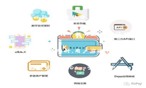 biao ti轻钱包Metamask：便捷的区块链钱包选择/biao ti  
轻钱包, Metamask, 区块链钱包/guanjianci  

随着区块链技术的迅速发展，数字货币的使用越来越广泛。对于许多加密货币用户来说，选择一个安全、便捷的钱包至关重要。Metamask作为一种轻钱包，因其简单易用以及快速的交易体验，受到用户的青睐。本文将详细介绍轻钱包Metamask的特点、优势及使用方法。

一、Metamask是什么？

Metamask是一款流行的区块链钱包，允许用户与以太坊及其他兼容的区块链进行交互。它作为浏览器扩展和移动应用存在，旨在使加密货币的使用更加便捷，用户通过Metamask能够访问去中心化应用程序（DApps）、进行代币交易和管理以太坊地址及其资产。

Metamask的核心功能包括：创建和管理以太坊地址、发送和接收以太币（ETH）及ERC20代币、与区块链应用交互等。用户可以在浏览器中轻松调用Metamask进行加密资产的管理，无需全节点或复杂配置。

二、为何选择Metamask作为轻钱包？

选择Metamask有多个原因，以下是一些关键因素：

1. **用户友好界面**：Metamask提供了直观的用户界面，适合初学者使用。通过简单的几步，用户即可创建钱包、导入已有钱包并开始进行交易，降低了用户的使用门槛。

2. **安全性高**：尽管Metamask是一个轻钱包，但它仍然采用了多重安全措施。例如，用户的私钥永远保存在本地设备上，而不是云端，这样可以降低被黑客攻击的风险。

3. **支持多种网络**：除了以太坊主网，Metamask还支持多个链，如Binance Smart Chain、Polygon等，方便用户在不同的区块链之间转移资产。

4. **与DApps无缝连接**：Metamask能够轻松地连接到去中心化应用，用户可以通过一个账户直接与各种DApp进行交互，比如去中心化交易所（DEX）和NFT市场等。

5. **扩展功能**：Metamask不仅可以管理代币，还允许用户参与流动性挖矿、质押等多种 DeFi 活动，使得用户能够更灵活地管理资产。

总的来说，Metamask凭借其轻量级、易用及安全性，成为了众多用户首选的区块链钱包。

三、如何安装和使用Metamask？

安装和使用Metamask非常简单，以下是详细步骤：

h41. 安装Metamask/h4
首先，用户需要在浏览器中搜索