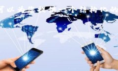 值得注意的是：作为AI语言