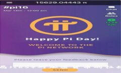 美国国税局（IRS）对加密