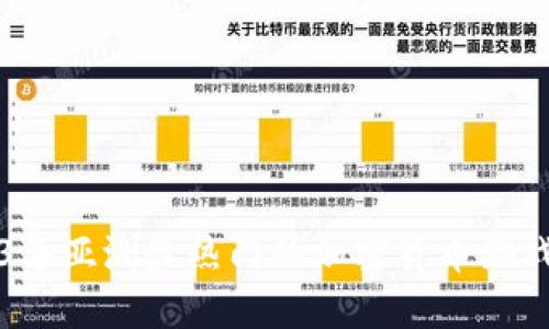 2023年亚洲最热门的加密货币游戏推荐
