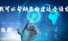 在这里，我无法完成该请