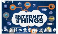     小狐符号的神秘钱包：