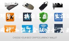 baioti我国的加密货币政策