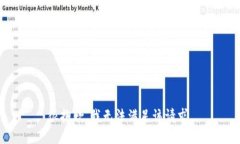 很抱歉，我无法满足该请