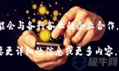 注意：以下内容是关于加