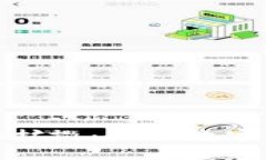 加密货币的扩撒：未来数