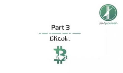 jiaotiMetaMask APK 下载与使用指南/jiaoti
MetaMask, 钱包, 加密货币/guanjianci

随着数字货币的快速发展和分布式应用程序（dApps）的兴起，越来越多的人开始关注如何安全、便捷地管理和使用加密资产。MetaMask作为一款广受欢迎的加密货币钱包和浏览器扩展，允许用户管理以太坊和其他ERC-20代币，参与去中心化金融（DeFi）项目及各种dApps。本文将全面介绍MetaMask的APK版本，包括下载、安装步骤、功能特点及用途，同时我们还将解答几个用户常见的问题。

MetaMask APK是什么？
MetaMask APK是MetaMask钱包在Android系统上的应用程序包，是用户在移动设备上管理其以太坊资产和与去中心化应用程序互动的重要工具。MetaMask不仅提供了一个安全的数字资产存储环境，还允许用户直接与支持以太坊的dApps交互，例如去中心化交易所（DEX）、NFT市场等。

通过MetaMask APK，用户可以方便地进行资产的转账、交换及连接各种区块链应用，无需依赖于中央化的服务。它提供了用户友好的界面和安全的私钥管理机制，使得即使是新手用户也能快速上手。

MetaMask APK的下载与安装步骤
要下载MetaMask APK，用户可以通过官方渠道获取，以确保应用程序的可靠性和安全性。
ol
li访问MetaMask官网：首先，请在浏览器中输入“MetaMask官网”，进入官方页面。/li
li选择下载：找到APK下载链接（通常在底部的下载部分），点击下载。/li
li允许未知来源：在你的手机设置中，开启允许从未知来源安装应用，确保可以成功安装APK文件。/li
li安装APK：下载完成后，打开APK文件，按照提示完成安装。/li
li创建或导入钱包：安装完成后，用户可以选择创建新的钱包或导入已存在的钱包（通过助记词或私钥）。/li
/ol

MetaMask的主要功能
MetaMask APK具有多种功能，使其成为加密用户的必备工具：

ul
listrong安全的钱包管理：/strongMetaMask通过私钥本地存储，确保用户的资产安全。用户可以设置密码，增强安全性。/li
listrongdApp浏览器功能：/strongMetaMask内置dApp浏览器，用户可以直接访问和使用多种去中心化应用，例如DeFi平台、游戏和NFT市场。/li
listrong易于进行资产交易：/strong用户可以在MetaMask中轻松进行以太坊及ERC-20代币的转账与交易。/li
listrong多链支持：/strong除了以太坊主网，MetaMask还支持多个其他网络，如Binance Smart Chain、Polygon等。/li
listrong内置兑换功能：/strongMetaMask支持直接在应用内进行资产兑换，提高了交易的便捷性。/li
/ul

MetaMask的安全性如何保障？
在使用任何数字钱包时，安全性都是用户最担心的问题之一。MetaMask为了保障用户的资产安全，采取了多种措施：

首先，MetaMask将用户的私钥安全地存储在本地设备，而不是在云端服务器中。即使MetaMask的服务器受到攻击，黑客也无法获取用户的私钥。

其次，MetaMask提供多种安全性设置。例如，用户可以设置密码、启用生物识别技术（如指纹解锁）等，增加资金的安全系数。此外，用户在进行交易时也需要插入密码验证，防止未经授权的访问。

最后，MetaMask会定期发布更新，以修补潜在的安全漏洞并提升用户体验，用户应确保使用的是最新版本的应用程序。

我如何恢复我的MetaMask钱包？
当用户丢失设备或密码时，可以通过助记词或私钥恢复MetaMask钱包。助记词是用户在创建钱包时生成的一组随机单词，是恢复钱包的关键。

若要恢复MetaMask钱包，请遵循以下步骤：
ol
li重新下载并安装MetaMask APK。/li
li在应用程序中选择“导入钱包”。/li
li输入生成的助记词，按顺序输入，并确保拼写正确。/li
li设置新密码，完成钱包恢复。/li
/ol
如果用户选择使用私钥恢复，可以在导入时选择“使用私钥”，然后粘贴私钥进行恢复。

使用MetaMask的常见问题及解决方案
在使用MetaMask时，用户可能会遇到一些常见问题，以下是一些解决方案：

h41. 如何解决MetaMask无法连接到网站的问题？/h4
当MetaMask无法连接到某个网站时，用户可以尝试以下步骤：

ul
listrong检查网络设置：/strong确保手机的网络连接稳定，尝试切换到另一种网络（如Wi-Fi或移动数据）。/li
listrong确认浏览器兼容性：/strong确保你所访问的网站与MetaMask兼容，某些网站可能仅支持特定浏览器或设备。/li
listrong重新启动MetaMask：/strong关闭并重新打开MetaMask应用，或在浏览器中刷新页面。/li
listrong检查MetaMask设置：/strong在MetaMask应用内，确认已选择正确的网络（例如选择Ethereum Mainnet或其他所需网络）。/li
/ul

h42. 如何更改我的MetaMask网络？/h4
如果用户希望在MetaMask中更改所连接的网络，可以通过以下步骤实现：

ol
li打开MetaMask应用，点击当前网络名称（如“Ethereum Mainnet”）。/li
li在弹出的网络列表中，选择想要连接的网络，如“Ropsten Test Network”或“Binance Smart Chain”。/li
li如果所需的网络不在列表中，可以手动添加，通常需要输入网络名称、RPC URL、链ID等信息。/li
/ol

h43. MetaMask提示安全警告时如何处理？/h4
MetaMask在用户进行高风险交易时，会弹出安全警告，提示用户确认信息。在这种情况下，用户应逻辑分析以下几点：

ul
listrong认真阅读警告内容：/strong确保理解警告所指的具体风险，避免因盲目确认而导致损失。/li
listrong仔细检查交易细节：/strong例如，确认交易的代币、数量、接收地址等信息都无误。/li
listrong确保正处于可信网站：/strong若在某个dApp上进行操作，确保该网站的可信性，查看其评价和用户反馈。/li
/ul

h44. 如何将资产从MetaMask转移到其他钱包？/h4
将资产从MetaMask转移到其他钱包的步骤相对简单：

ol
li打开MetaMask，选择要转移的代币，并点击“发送”。/li
li输入接收地址，确保地址无误，最好多检查一遍以防错误。/li
li输入要转移的金额，确认交易费用（Gas Fee）并选择支付方式。/li
li确认交易信息，无误后点击“确认”发送交易。/li
/ol
通常情况下，转移所需的时间取决于网络的繁忙程度，一旦交易确认，用户将收到相关的通知。

总结
MetaMask APK无疑是加密货币领域中最灵活、最安全的工具之一。无论是新手还是老手，MetaMask都提供了完美的解决方案来管理和使用数字资产。通过本文的介绍，相信读者对MetaMask的功能、使用方法、安全措施等都有了更深入的理解与认识。

在安全性、便捷性和用户体验方面，MetaMask都表现得非常出色，建议所有数字资产持有者都可以尝试使用MetaMask进行资产管理、交易和dApp交互。希望本文能够帮助用户在使用MetaMask的过程中更游刃有余。