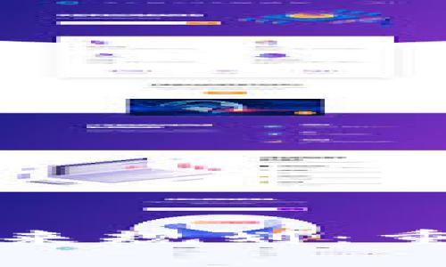 加密货币财团的未来规划：重塑数字经济的愿景