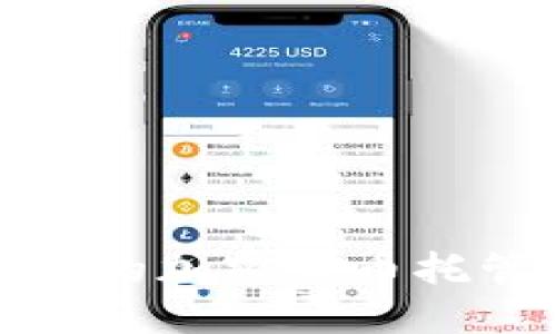 BitGo：未来的加密货币托管解决方案
