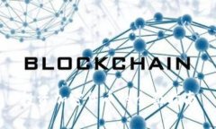 投资加密货币的全面指南