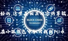 好的，这里是相关内容的