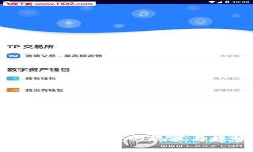 加密货币广告的现状与趋势