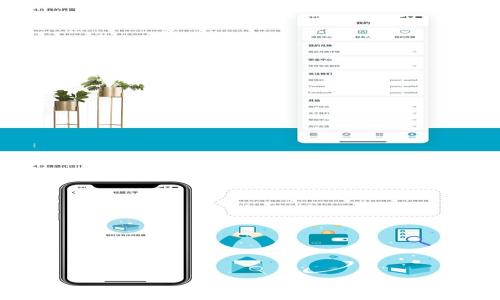 
加密货币科蓝：从基础到应用全解析