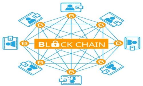 小狐钱包的真实情况解析：真假与安全性探讨