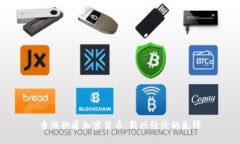 香港街道加密货币：新兴