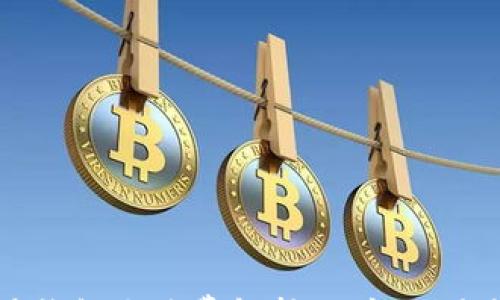 

以太坊硬件钱包手续费解析：了解交易成本与管理