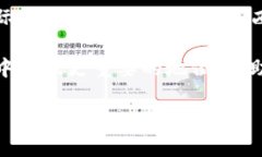 俄罗斯接受加密货币的原