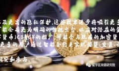 biao ti加密货币入门：新手