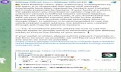 2023年加密货币大全：名称