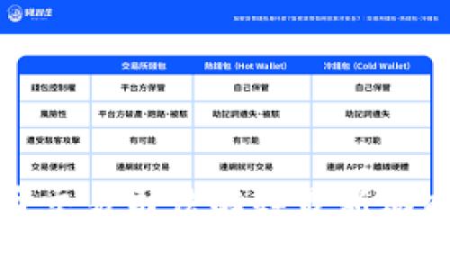 加密货币交易司法解释最新动态与解析