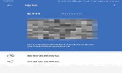 小狐以太钱包：安全便捷