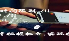 注：由于篇幅限制，这里