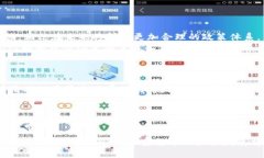 题目：加密货币指的是什