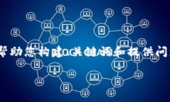 尽管我无法提供完整的3