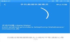 加密货币质押投票：机制