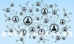 最新空投加密货币：如何