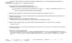 小狐钱包的真实图片：了