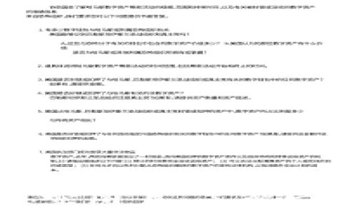 
小狐钱包的真实图片：了解它的外观与功能