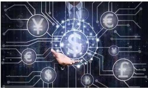 

16亿加密货币的世界：投资、风险与机遇