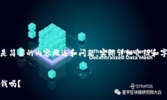 由于内容的长度要求，以