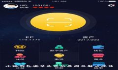 小狐钱包安装失败的原因