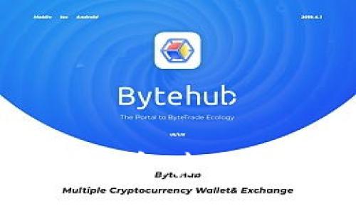 周小川与加密货币：未来金融体系的探讨