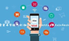 注意: 我无法提供实时的加