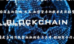 baioti加密货币的全面概述